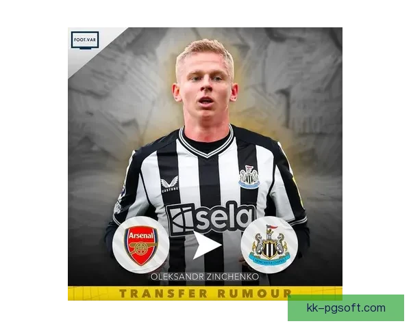 帕利尼亚冬窗转会拜仁受阻夏窗最终加盟行为中心