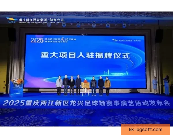 中国足协全面启动全国青训大普查促进青少年足球发展