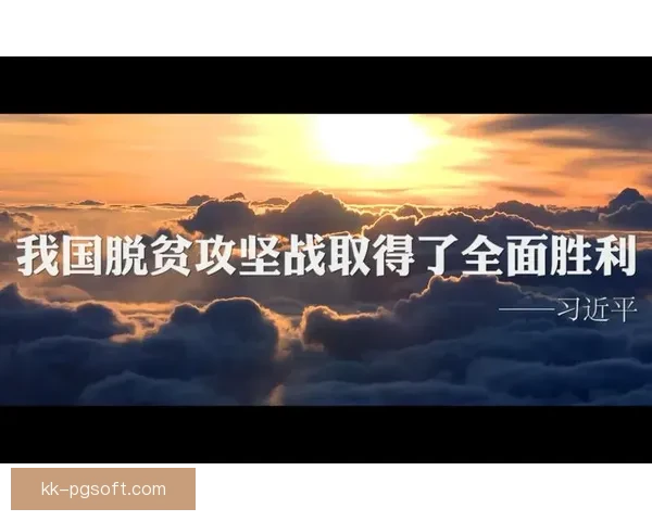 凯恩欧协联关键战高光时刻与领袖气质全面回顾解析与影响评估