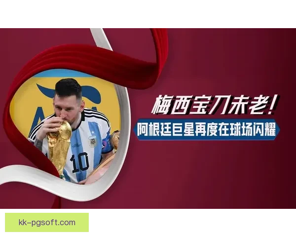 阿尔巴加盟迈阿密国际再度与梅西联手打造新辉煌 阿尔巴加盟迈阿密国际再度与梅西联手打造新辉煌